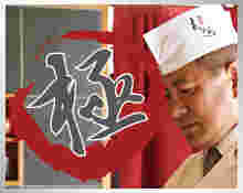 職人