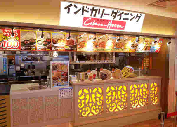 インドカリー専門店のコバラヘッタ