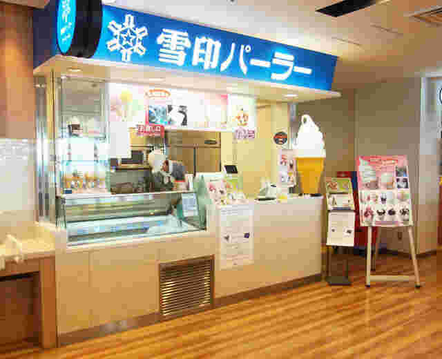 新千歳空港のフードコート内の雪印パーラー