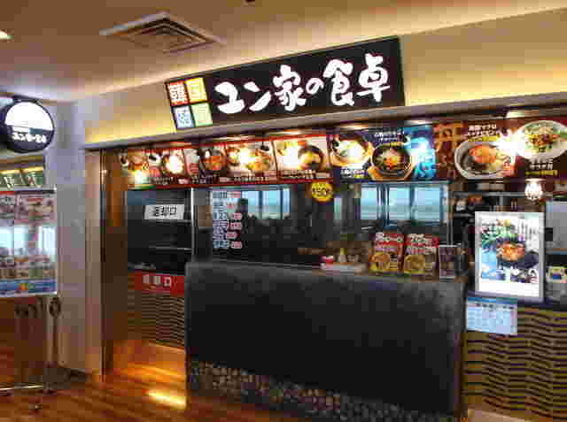 韓国料理店のユン家の食卓
