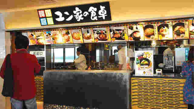 ユン家の食卓
