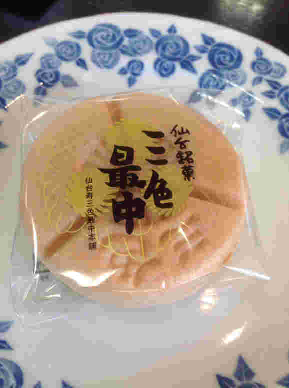 三色もなか