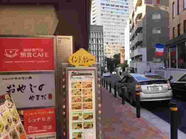 預言カフェ赤坂の看板