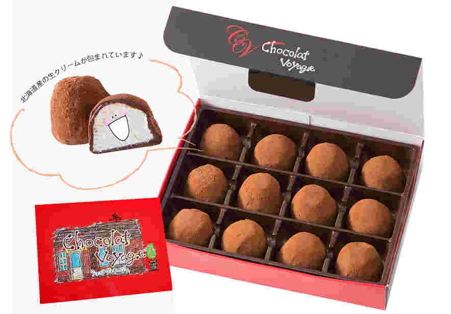 アンジェリック ヴォヤージュのショコラヴォヤージュ
