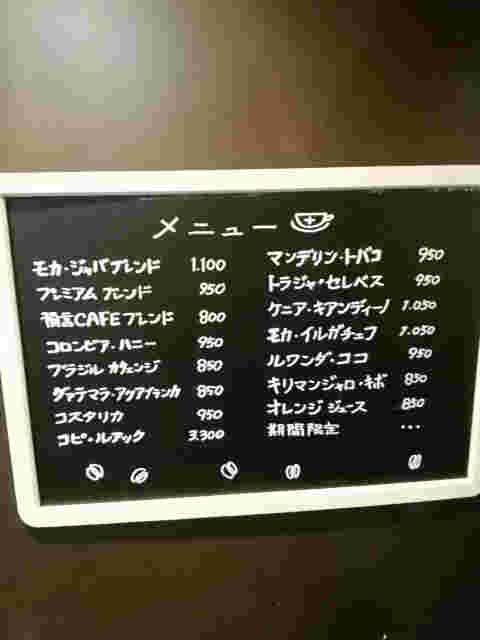 預言カフェ赤坂店のメニュー