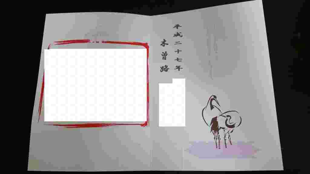 お店からサービスの記念写真
