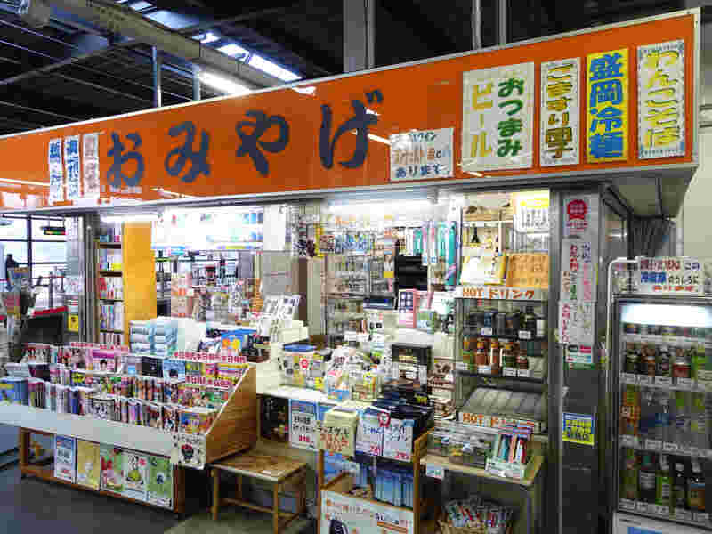 盛岡お土産