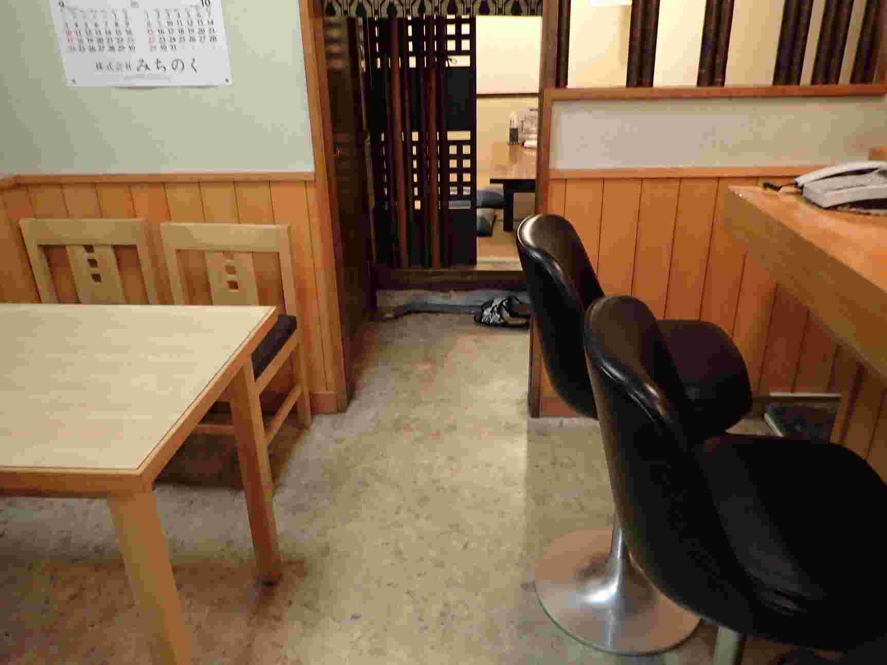 店内