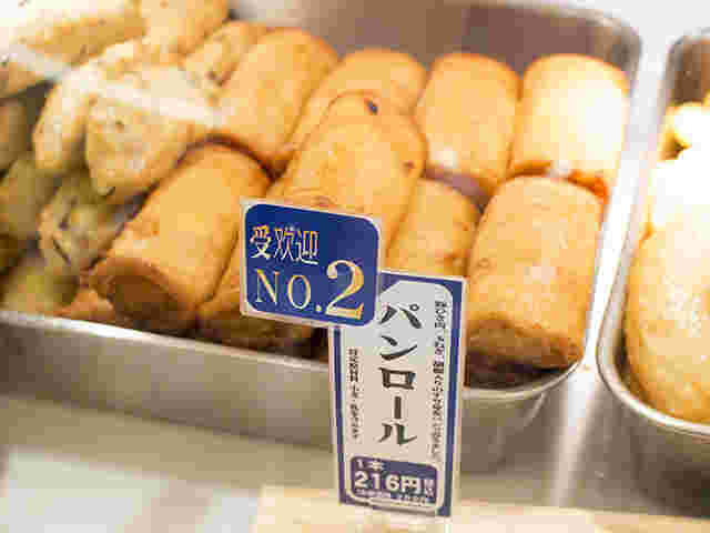 かま栄パンロール
