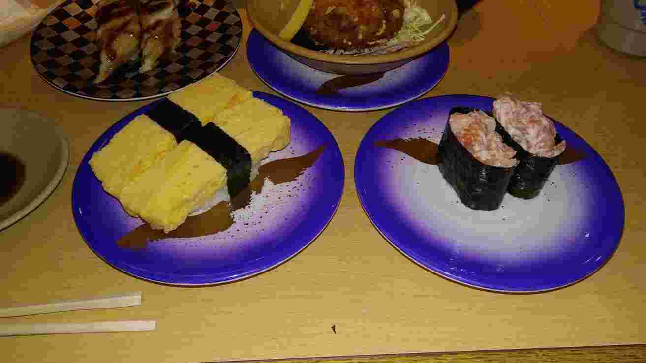 すし