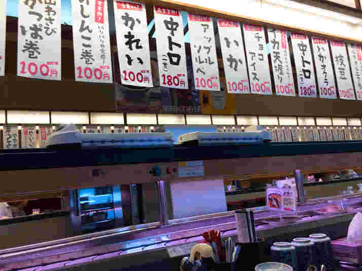 店内
