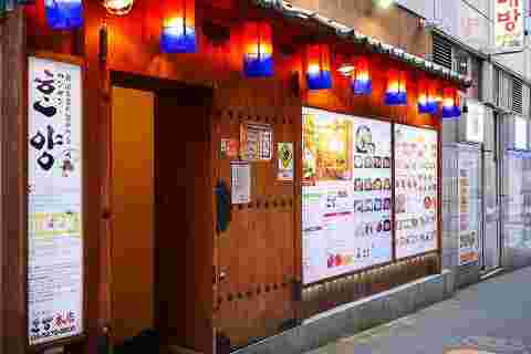 赤と青の提灯がいくつも飾られているお店の入り口