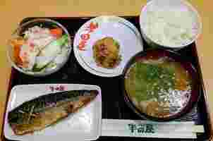 大衆食堂 半田屋