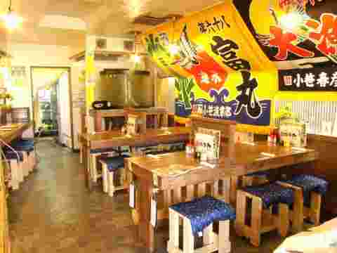 居酒屋