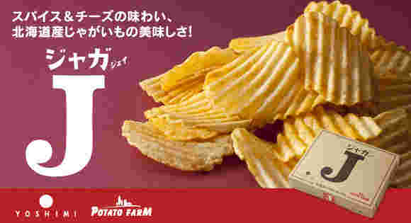 ジャガJ