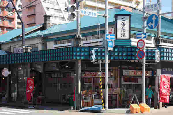 二条市場の外観