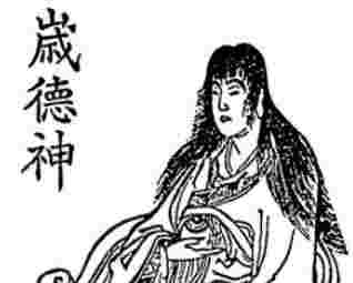 歳徳神
