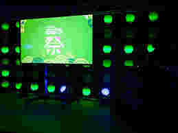 ウーバーイーツのレセプションパーティー