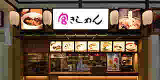 宮きしめん