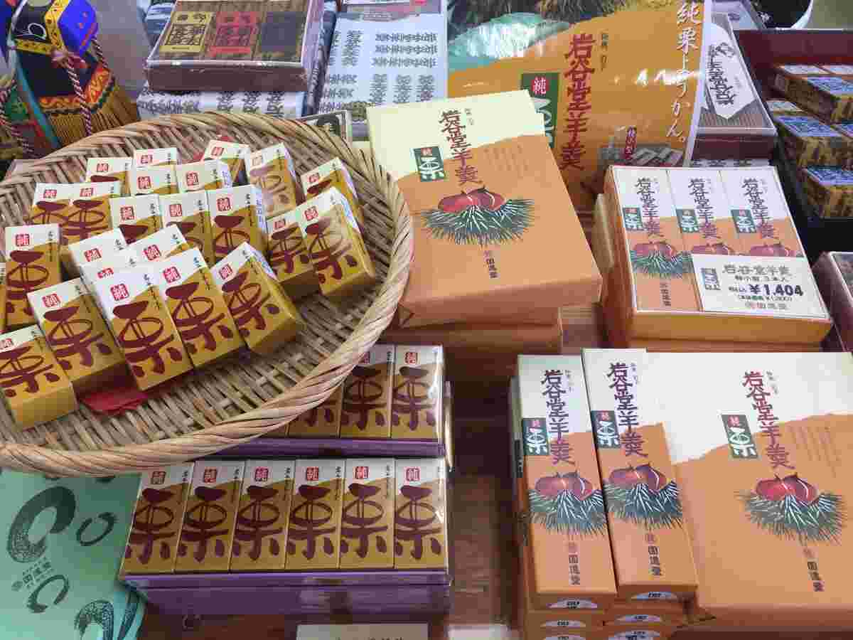 岩谷羊羹の栗味