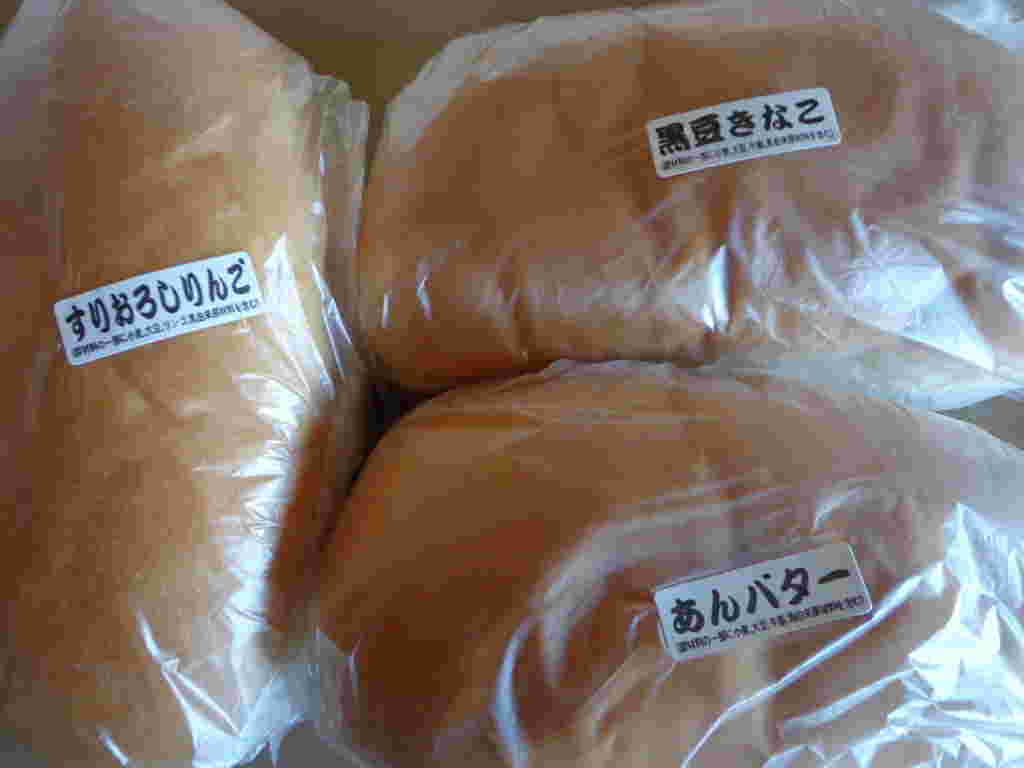 福田パンのあんバター
