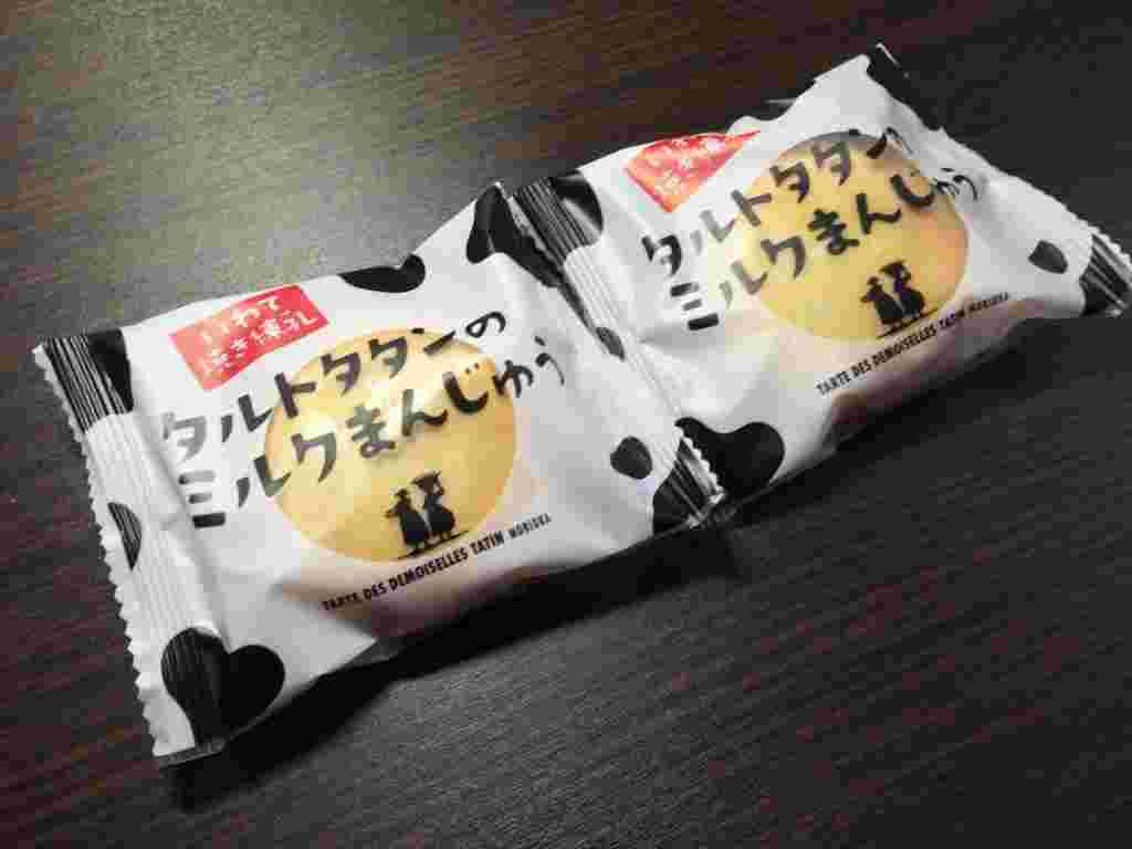 ミルクまんじゅう