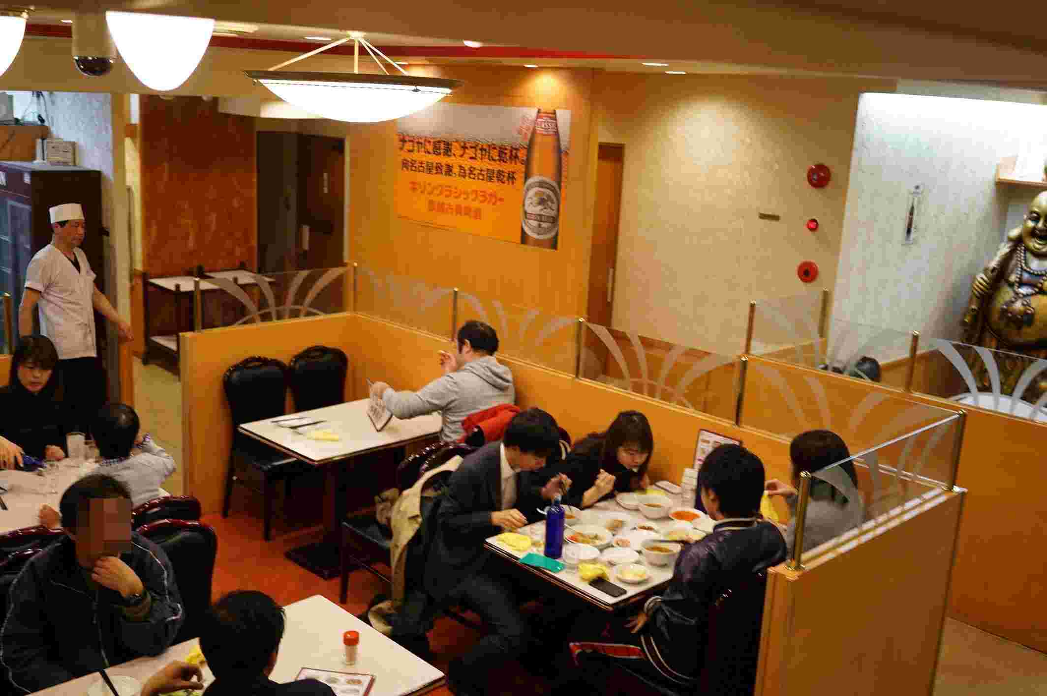 店内