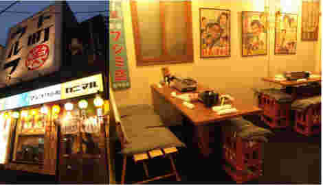 下町ウルフおさかな店の外観と内観