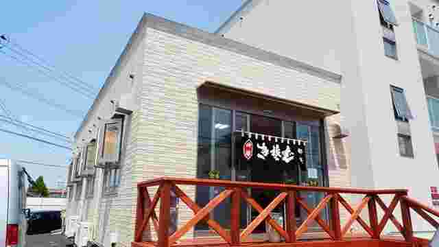 都庵桐花通店の外観