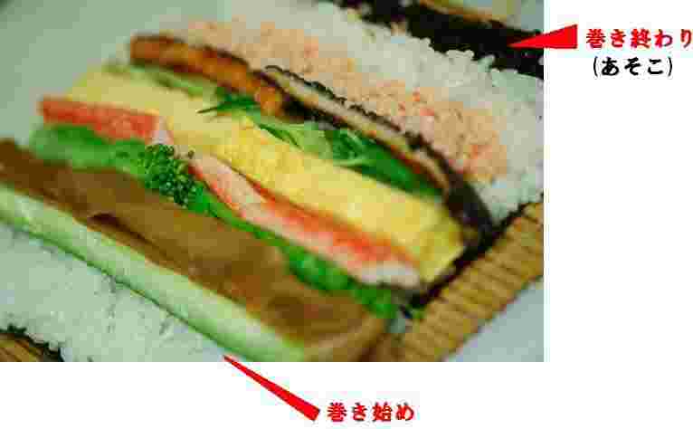巻き寿司