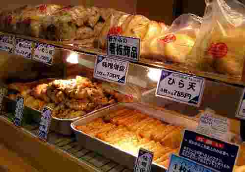 かま栄ショーケース