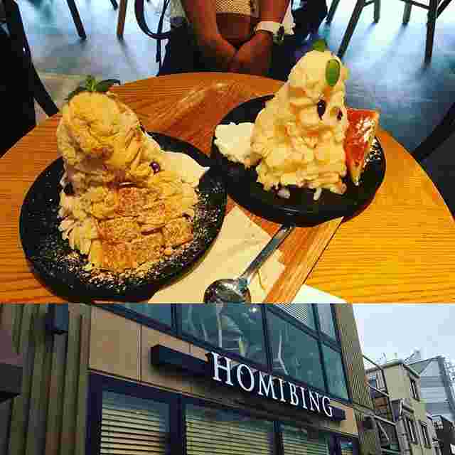 かき氷と店