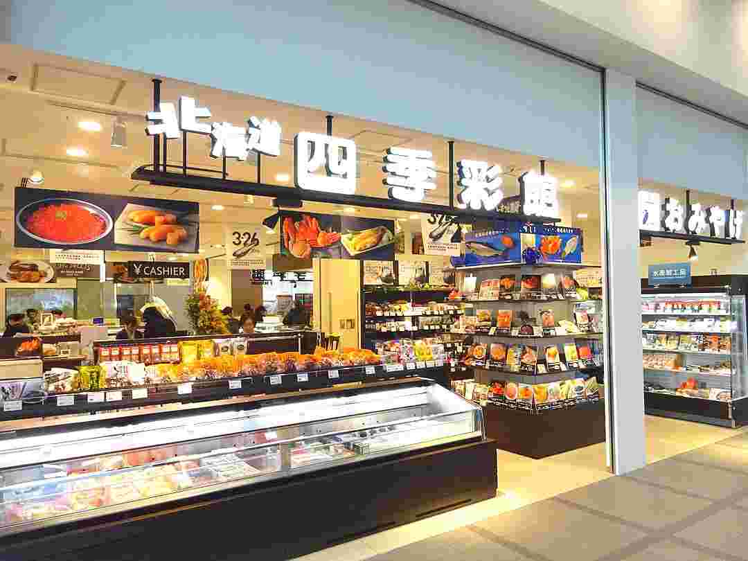 お店の外観