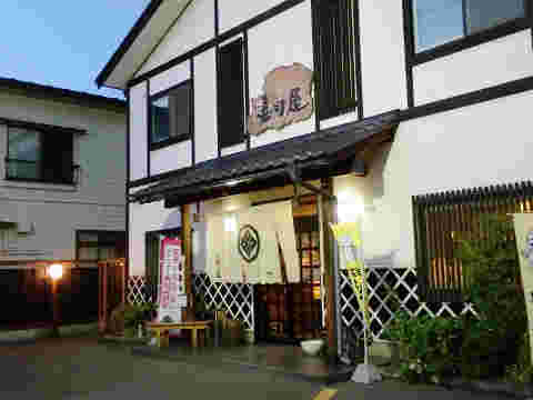 嘉司屋の外観