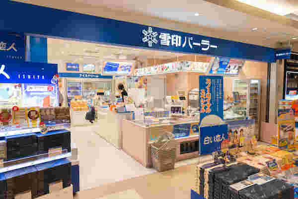 雪印パーラー外観
