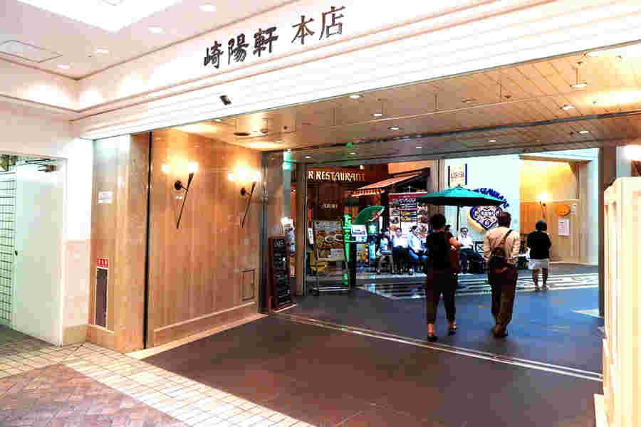 崎陽軒