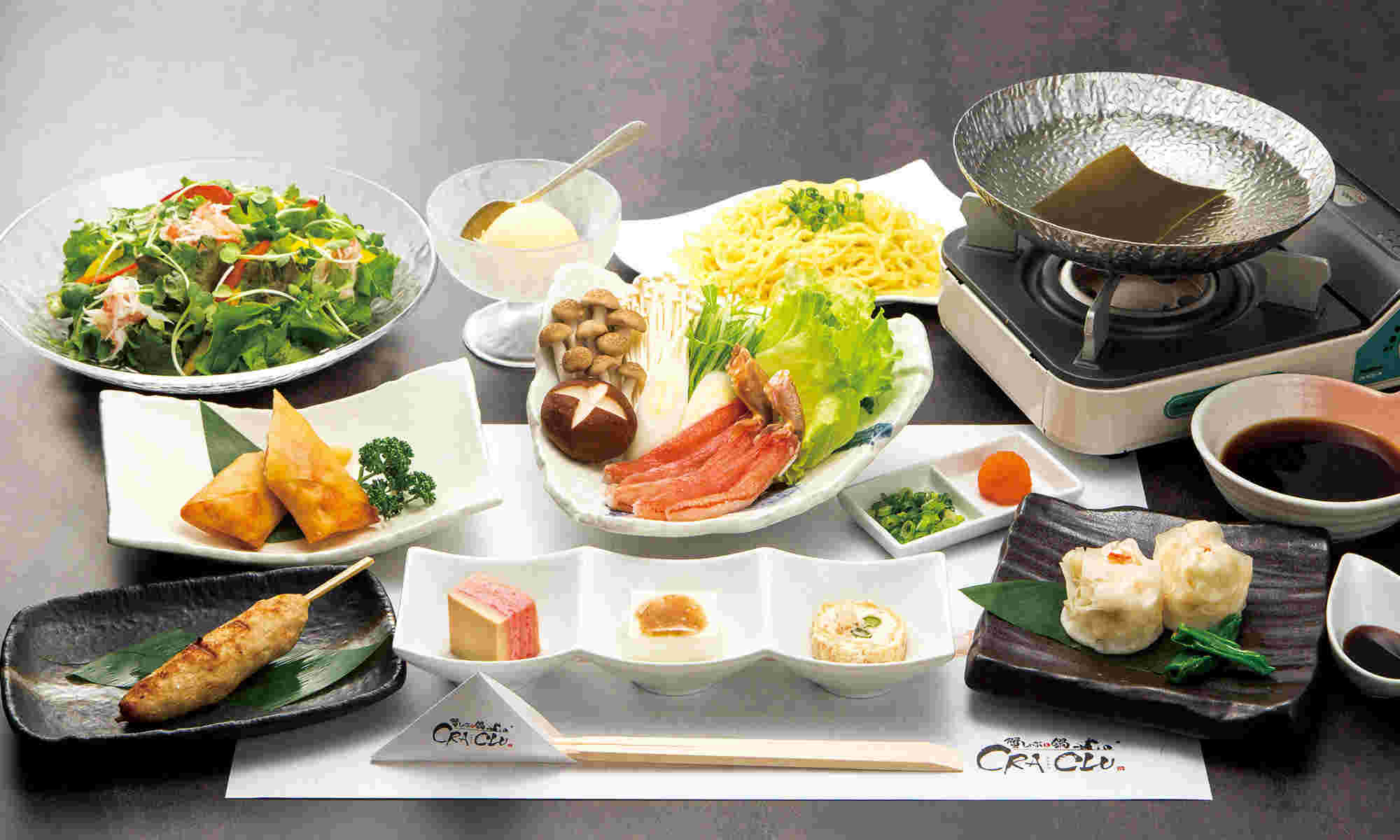料理