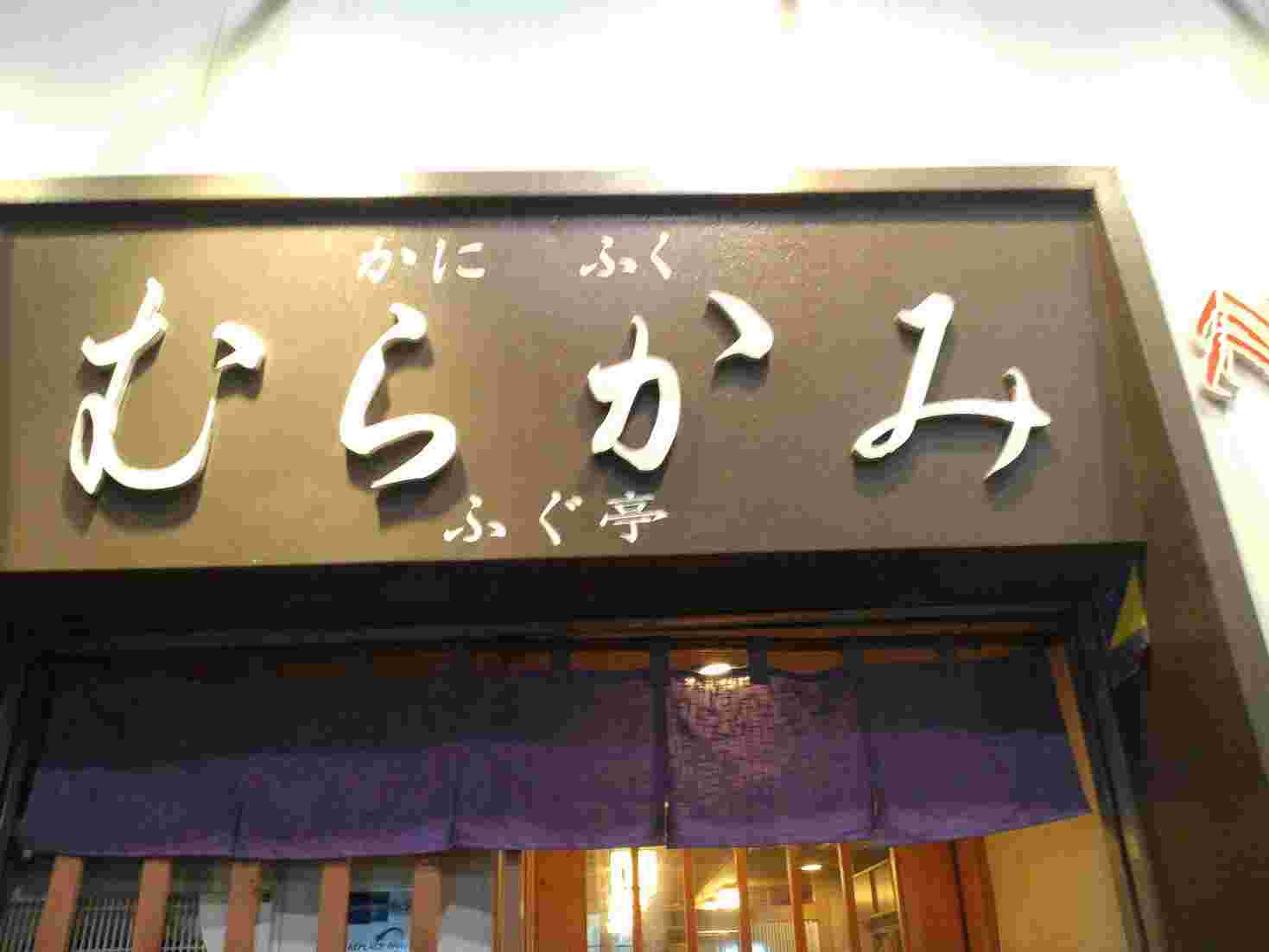 店内の雰囲気