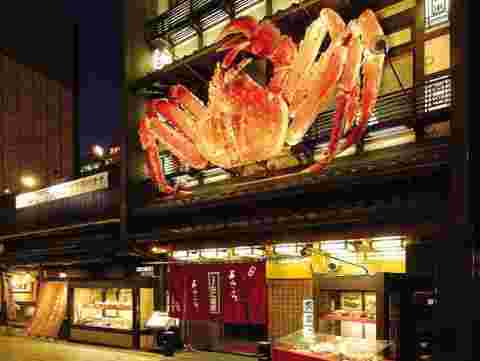 店舗画像