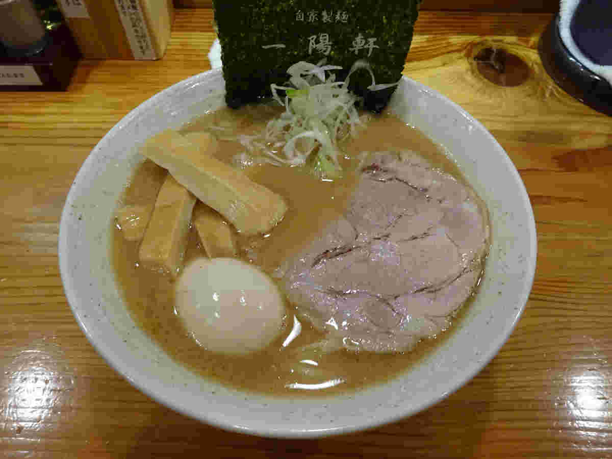 一陽軒