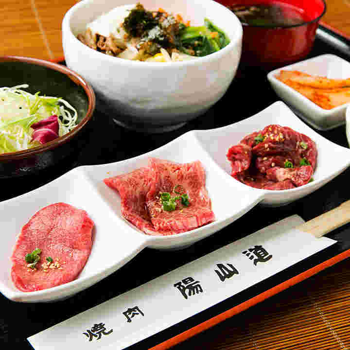 陽山道 上野本店