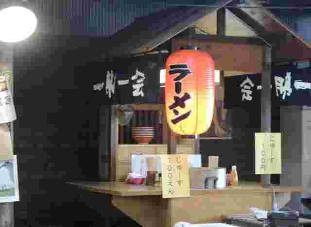 店内
