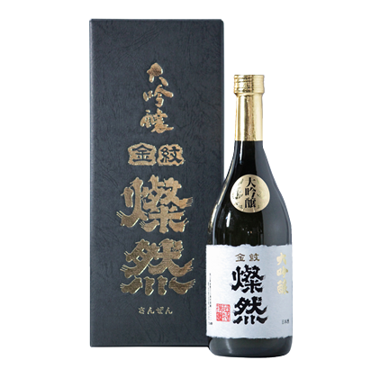 燦然のボトル