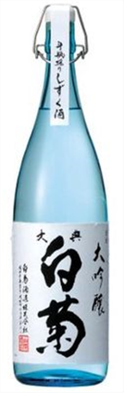 白菊酒造の大典白菊