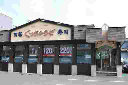 古風な造りの建物