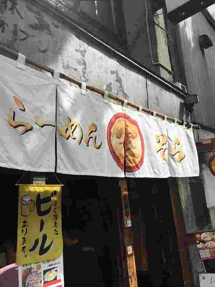 らーめん空の店舗