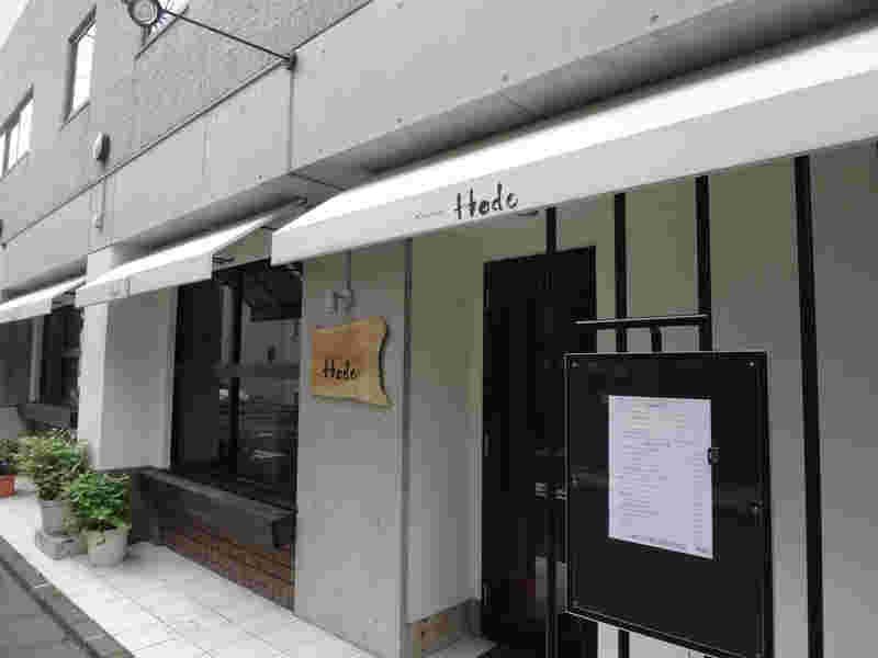 hodoお店の外観