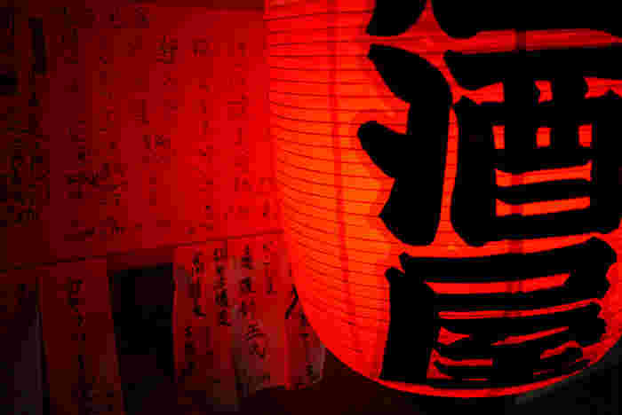 居酒屋の提灯