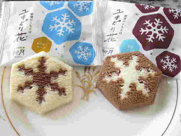 ユキピリ花盛り付け例