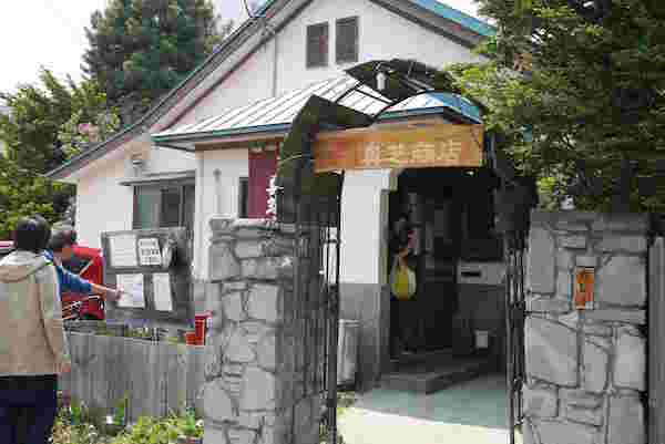 奥芝商店外観